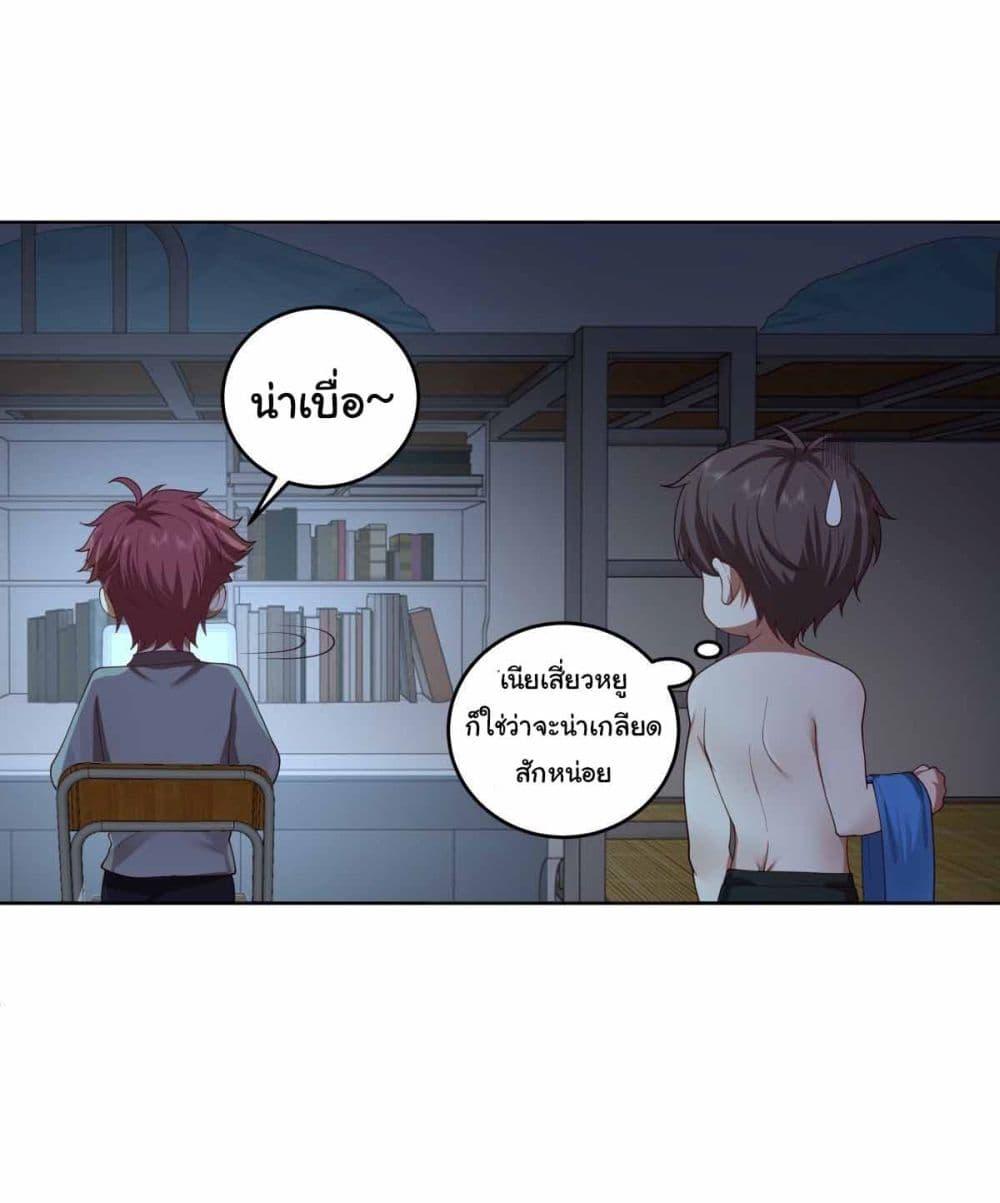 Manga-lc-com อ่านมังงะ อ่านการ์ตูน ออนไลน์ ฟรี I Really Don’t Want to be Reborn ตอนที่ 1 2 3 4 5 6 7 8 9 10 11 12 13 14 ฟรี ไม่มีโฆษณา Manga-lc - อ่าน มังงะ อ่าน การ์ตูน ออนไลน์ อ่านมังงะ ฟรี