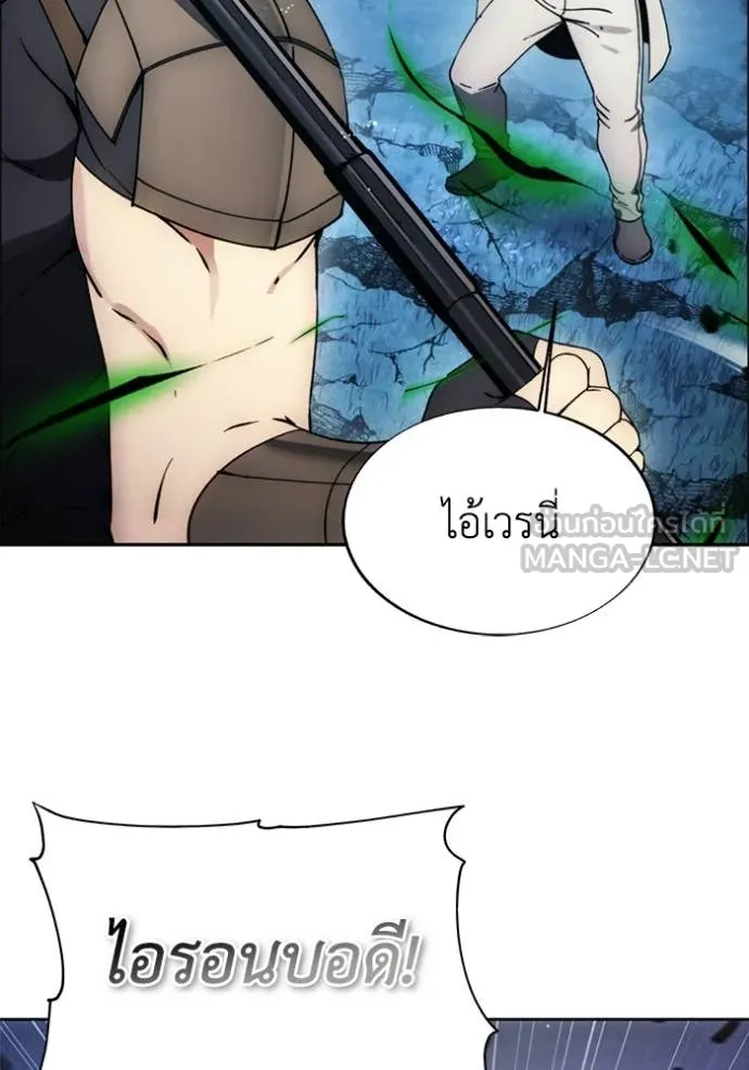 ศึกชิงบัลลังก์เทพเจ้ ตอนที่ 193 รูปที่ 28