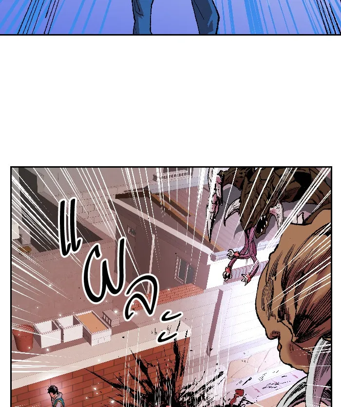 ยอดคนเลเวลทะลุ ตอนที่ 2 กลับบ้าน (2) รูปที่ 127