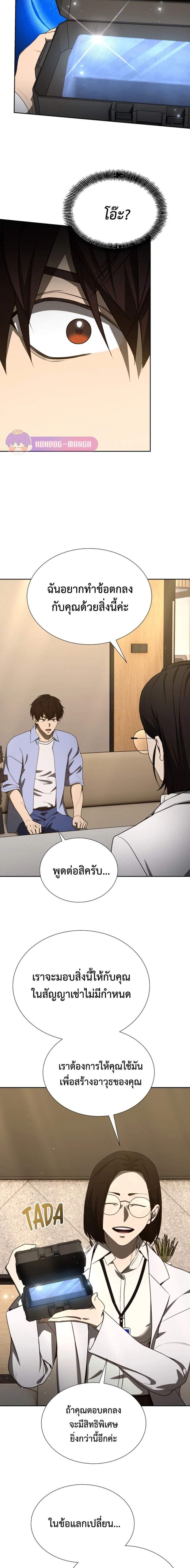 Manga-lc-com อ่านมังงะ อ่านการ์ตูน ออนไลน์ ฟรี Return of the Genius Player ตอนที่ 1 2 3 4 5 6 7 8 9 10 11 12 13 14 ฟรี ไม่มีโฆษณา Manga-lc - อ่าน มังงะ อ่าน การ์ตูน ออนไลน์ อ่านมังงะ ฟรี