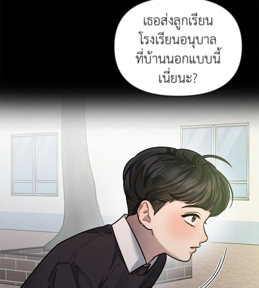 ปรารถนารักอันงดงาม ตอนที่ 22 รูปที่ 17