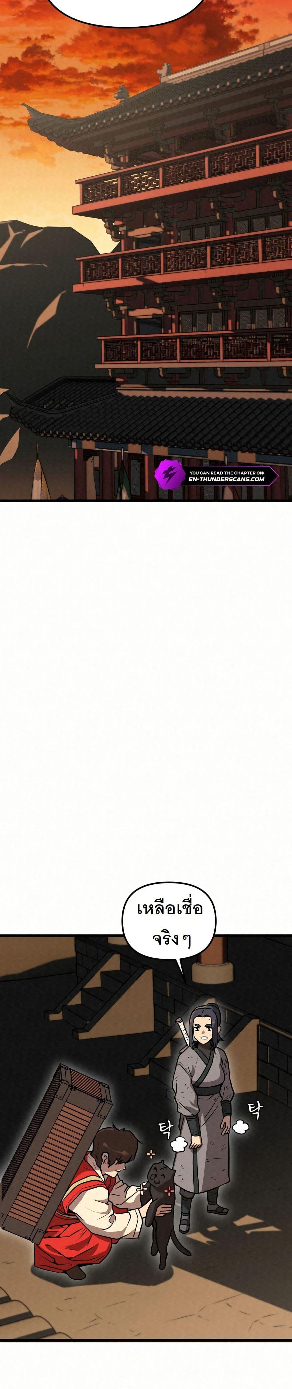 Manga-lc-com อ่านมังงะ อ่านการ์ตูน ออนไลน์ ฟรี Black Fox Sword Master of Mount Kunlun ตอนที่ 1 2 3 4 5 6 7 8 9 10 11 12 13 14 ฟรี ไม่มีโฆษณา Manga-lc - อ่าน มังงะ อ่าน การ์ตูน ออนไลน์ อ่านมังงะ ฟรี