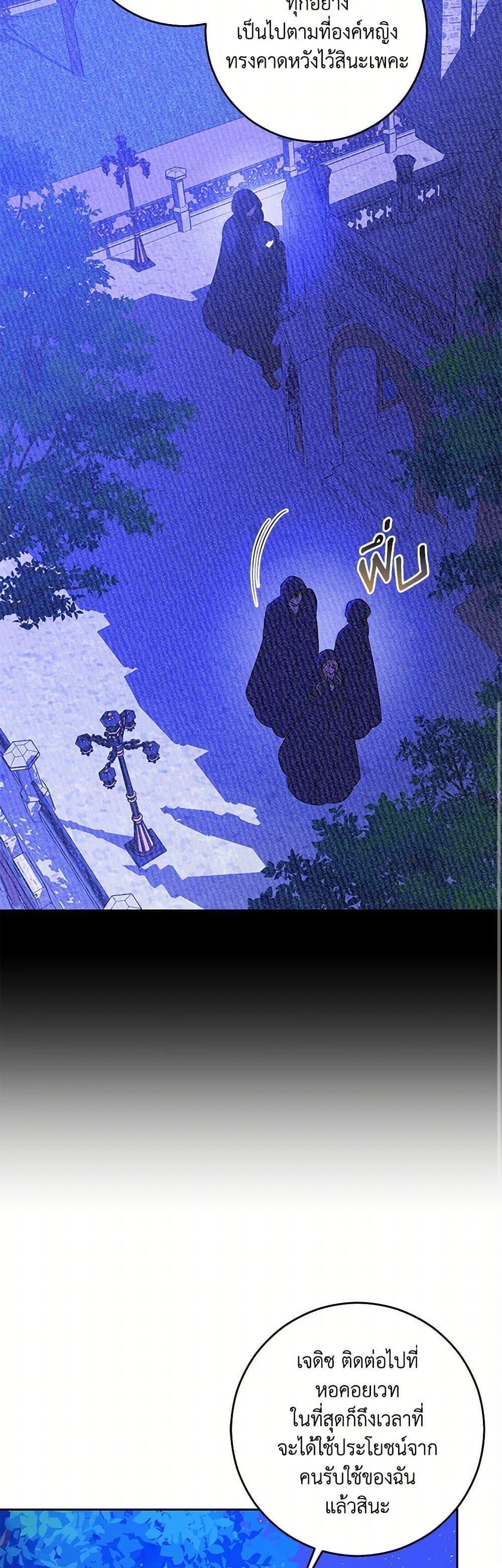 Manga-lc-com อ่านมังงะ อ่านการ์ตูน ออนไลน์ ฟรี My Dear Tyrant ตอนที่ 1 2 3 4 5 6 7 8 9 10 11 12 13 14 ฟรี ไม่มีโฆษณา Manga-lc - อ่าน มังงะ อ่าน การ์ตูน ออนไลน์ อ่านมังงะ ฟรี