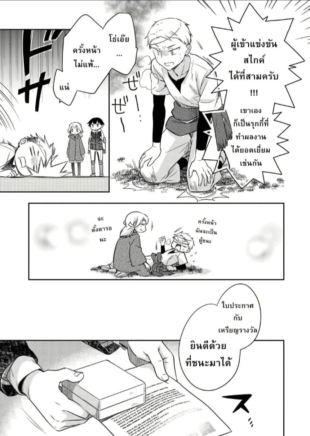 Manga-lc-com อ่านมังงะ อ่านการ์ตูน ออนไลน์ ฟรี Mushoku No Eiyuu Betsu Ni Skill Nanka Iranakatta Ndaga ตอนที่ 1 2 3 4 5 6 7 8 9 10 11 12 13 14 ฟรี ไม่มีโฆษณา Manga-lc - อ่าน มังงะ อ่าน การ์ตูน ออนไลน์ อ่านมังงะ ฟรี