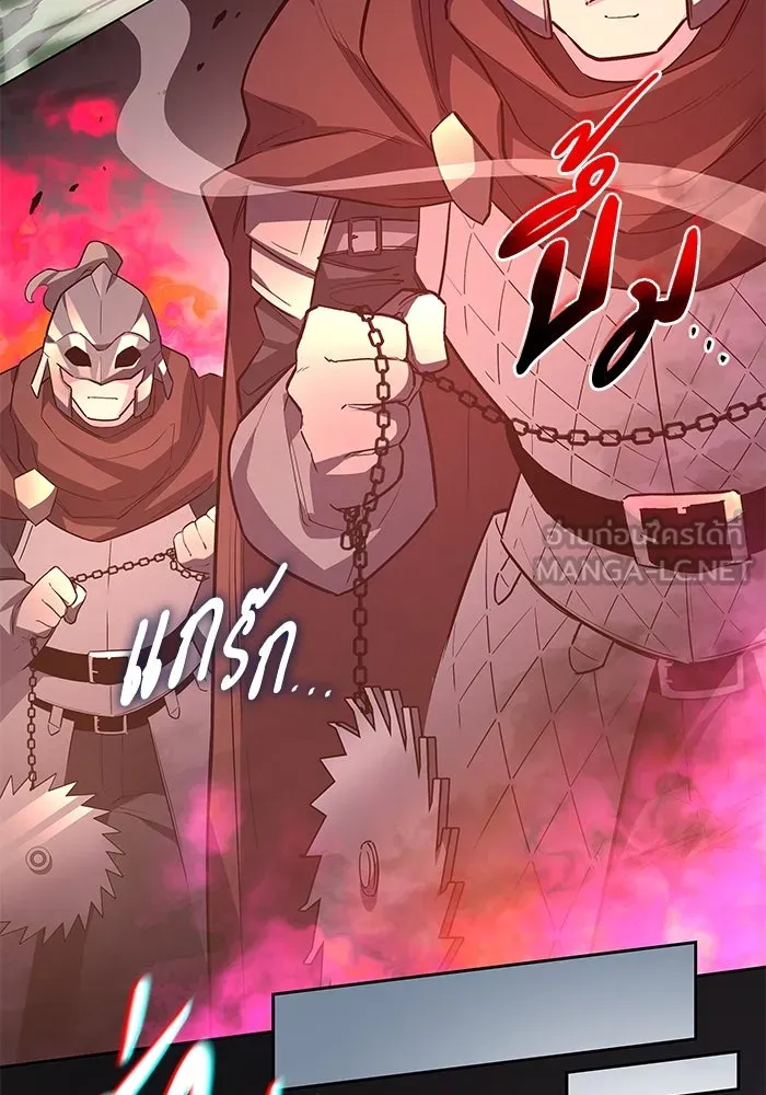 ฟิลเลียโรเซ่กับคำทำนายแห่งมงกุฎหนาม ตอนที่ 73 รูปที่ 48