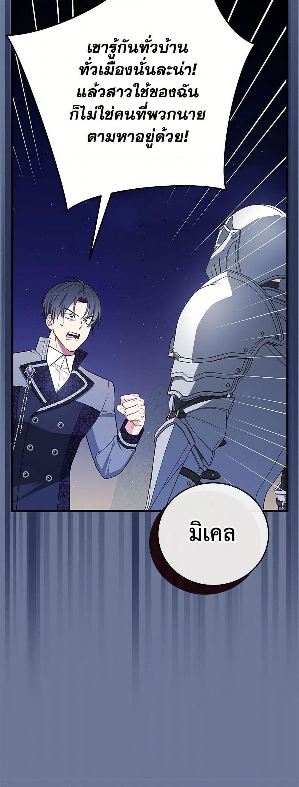 Manga-lc-com อ่านมังงะ อ่านการ์ตูน ออนไลน์ ฟรี I’ll Become the Mother of the Hero ตอนที่ 1 2 3 4 5 6 7 8 9 10 11 12 13 14 ฟรี ไม่มีโฆษณา Manga-lc - อ่าน มังงะ อ่าน การ์ตูน ออนไลน์ อ่านมังงะ ฟรี