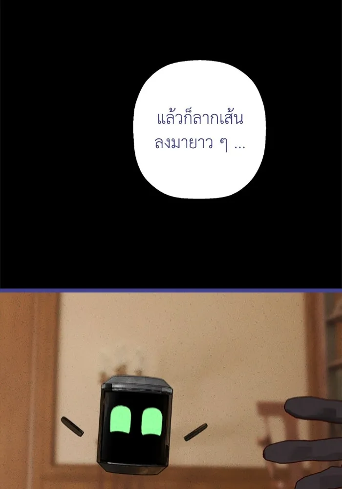 มัมหมีจ๋าหนูมาแบ๊ว ตอนที่ 29 รูปที่ 101