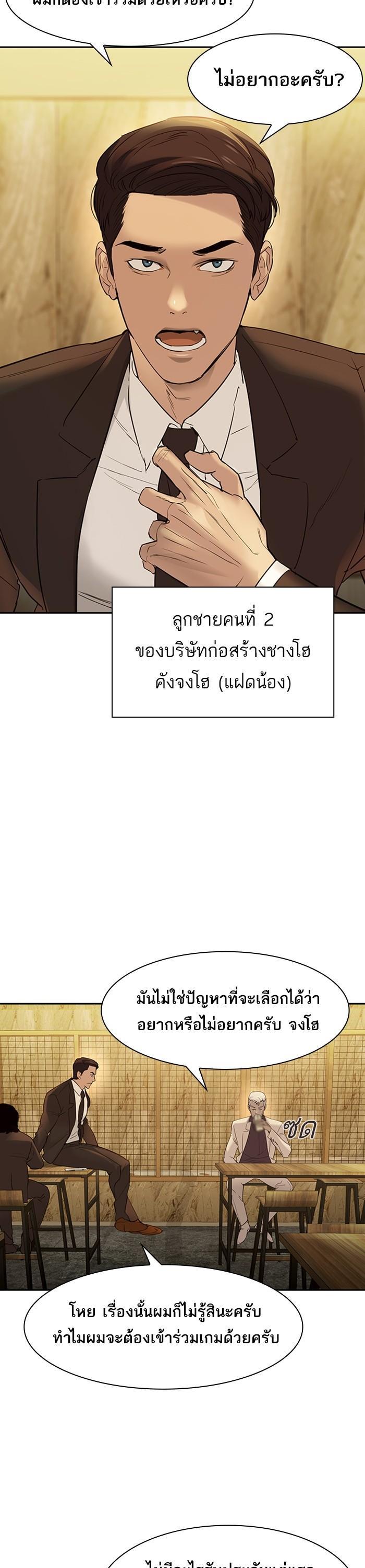 Manga-lc-com อ่านมังงะ อ่านการ์ตูน ออนไลน์ ฟรี The World Is Money and Power กลโกงโลกพนัน ตอนที่ 1 2 3 4 5 6 7 8 9 10 11 12 13 14 ฟรี ไม่มีโฆษณา Manga-lc - อ่าน มังงะ อ่าน การ์ตูน ออนไลน์ อ่านมังงะ ฟรี