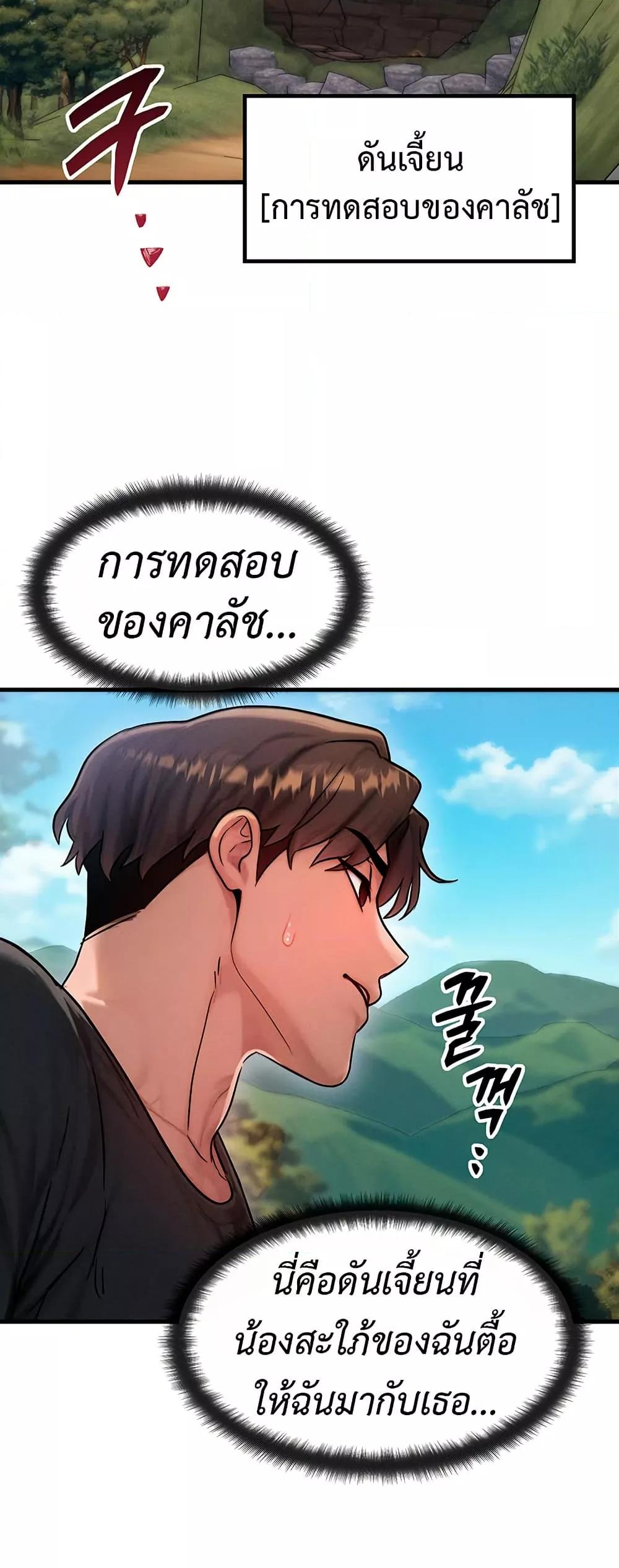 Doujin-Lc- อ่าน โดจิน มังฮวา เกาหลี ญี่ปุ่น จีน แปลไทย My Body Got Switched ตอนที่ 1 2 3 4 5 6 7 8 9 10 11 12 13 14 ฟรี ไม่มีโฆษณา อ่าน โดจิน Manhwa เกาหลี ญี่ปุ่น จีน เรามีครบ คัดมาให้เน้นๆ โดจิน 18+ รับประกันความฟินโดย  Doujin Lc