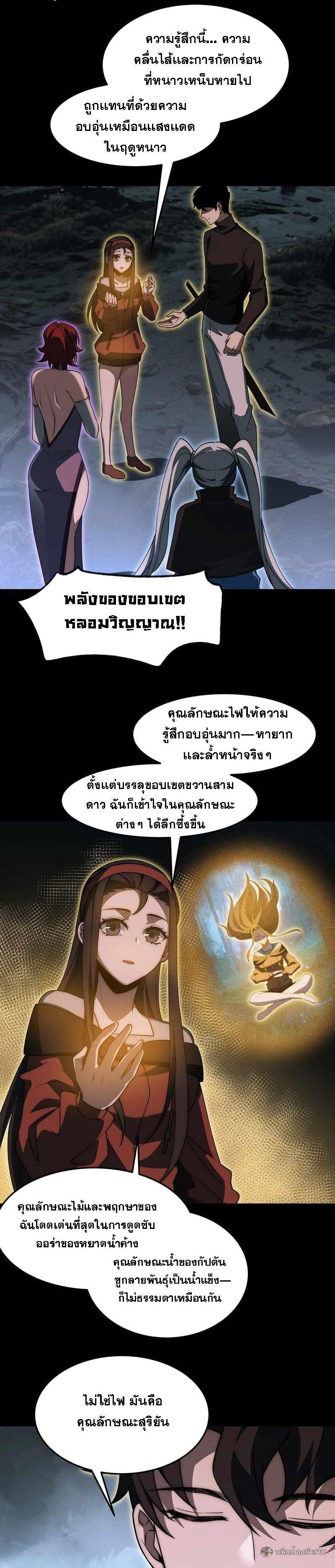 Manga-lc-com อ่านมังงะ อ่านการ์ตูน ออนไลน์ ฟรี After breaking up with the school beauty, I became a martial arts master ตอนที่ 1 2 3 4 5 6 7 8 9 10 11 12 13 14 ฟรี ไม่มีโฆษณา Manga-lc - อ่าน มังงะ อ่าน การ์ตูน ออนไลน์ อ่านมังงะ ฟรี