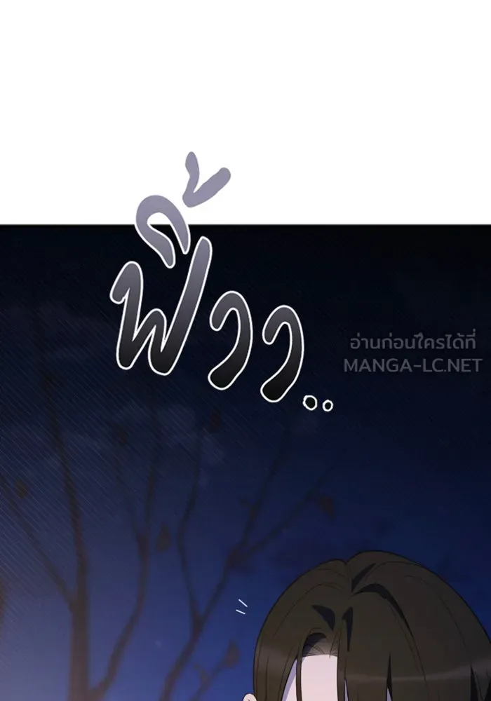 จำเลยหัวใจ ตอนที่ 19 รูปที่ 72