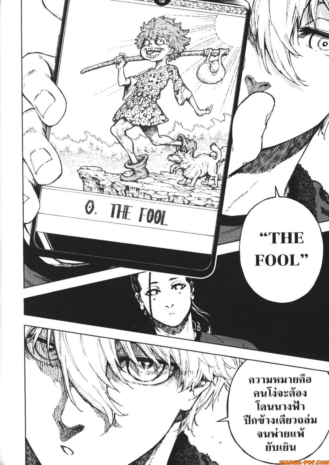 Manga-lc-com อ่านมังงะ อ่านการ์ตูน ออนไลน์ ฟรี Blue Lock Episode Nagi ตอนที่ 1 2 3 4 5 6 7 8 9 10 11 12 13 14 ฟรี ไม่มีโฆษณา Manga-lc - อ่าน มังงะ อ่าน การ์ตูน ออนไลน์ อ่านมังงะ ฟรี