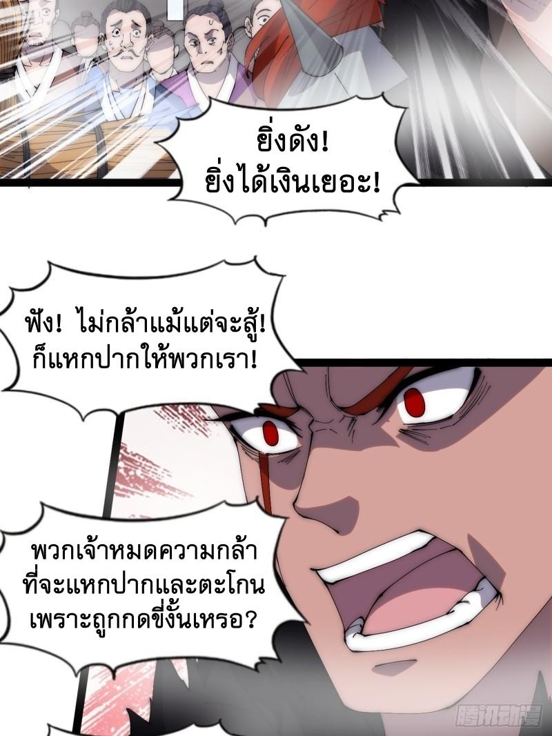 Manga-lc-com อ่านมังงะ อ่านการ์ตูน ออนไลน์ ฟรี It Starts With A Mountain ตอนที่ 1 2 3 4 5 6 7 8 9 10 11 12 13 14 ฟรี ไม่มีโฆษณา Manga-lc - อ่าน มังงะ อ่าน การ์ตูน ออนไลน์ อ่านมังงะ ฟรี