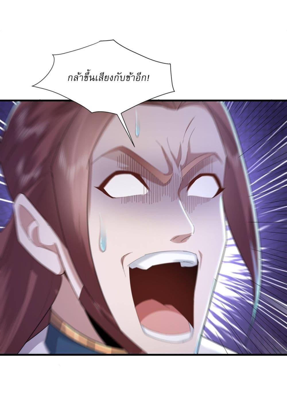 Manga-lc-com อ่านมังงะ อ่านการ์ตูน ออนไลน์ ฟรี As An Immortal, I Only Practice Forbidden Arts ตอนที่ 1 2 3 4 5 6 7 8 9 10 11 12 13 14 ฟรี ไม่มีโฆษณา Manga-lc - อ่าน มังงะ อ่าน การ์ตูน ออนไลน์ อ่านมังงะ ฟรี