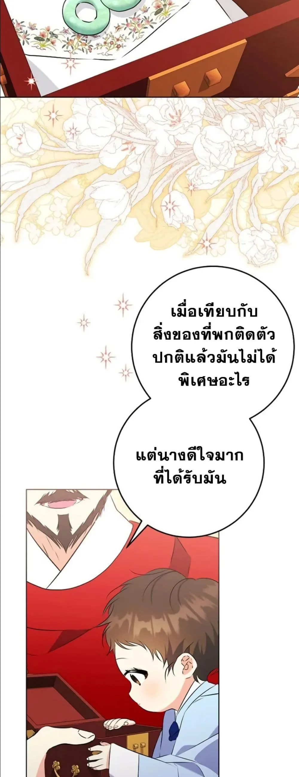 Manga-lc-com อ่านมังงะ อ่านการ์ตูน ออนไลน์ ฟรี The Princess’s Guide to a Perfect Life ตอนที่ 1 2 3 4 5 6 7 8 9 10 11 12 13 14 ฟรี ไม่มีโฆษณา Manga-lc - อ่าน มังงะ อ่าน การ์ตูน ออนไลน์ อ่านมังงะ ฟรี