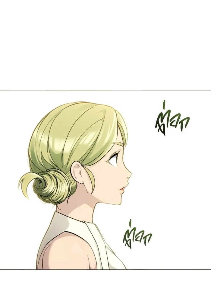 อูเร็ค มาซิโน่ ตอนที่ 63 หญิงผู้เฝ้าบ่อน้ำกับเดลลาโมด ( รูปที่ 137