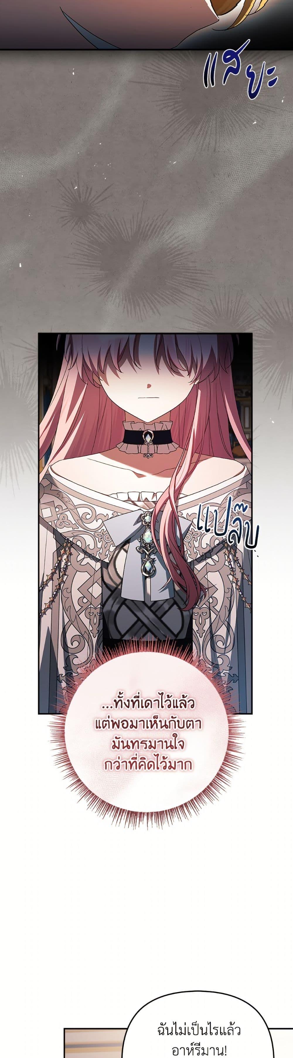 Manga-lc-com อ่านมังงะ อ่านการ์ตูน ออนไลน์ ฟรี The Youngest Daughter of the Villainous Duke ตอนที่ 1 2 3 4 5 6 7 8 9 10 11 12 13 14 ฟรี ไม่มีโฆษณา Manga-lc - อ่าน มังงะ อ่าน การ์ตูน ออนไลน์ อ่านมังงะ ฟรี