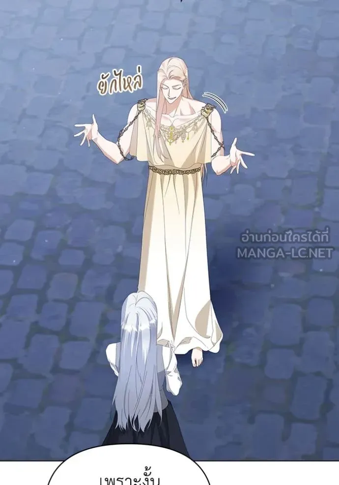 ชีวิตใหม่ในตระกูล ตอนที่ 74 รูปที่ 41