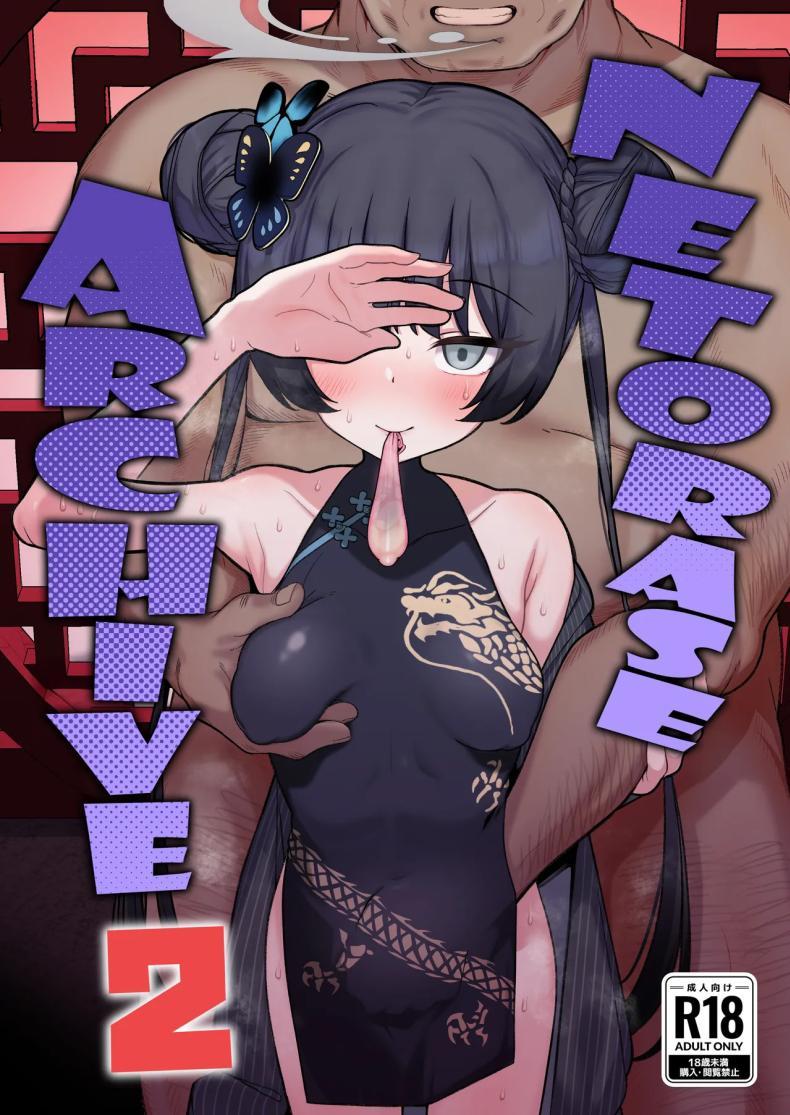 Doujin-Lc- อ่าน โดจิน มังฮวา เกาหลี ญี่ปุ่น จีน แปลไทย อยากลองดูบ้างไหมล่ะคะ [(Momonosuke)] (Blue Archive) ตอนที่ 1 2 3 4 5 6 7 8 9 10 11 12 13 14 ฟรี ไม่มีโฆษณา อ่าน โดจิน Manhwa เกาหลี ญี่ปุ่น จีน เรามีครบ คัดมาให้เน้นๆ โดจิน 18+ รับประกันความฟินโดย  Doujin Lc