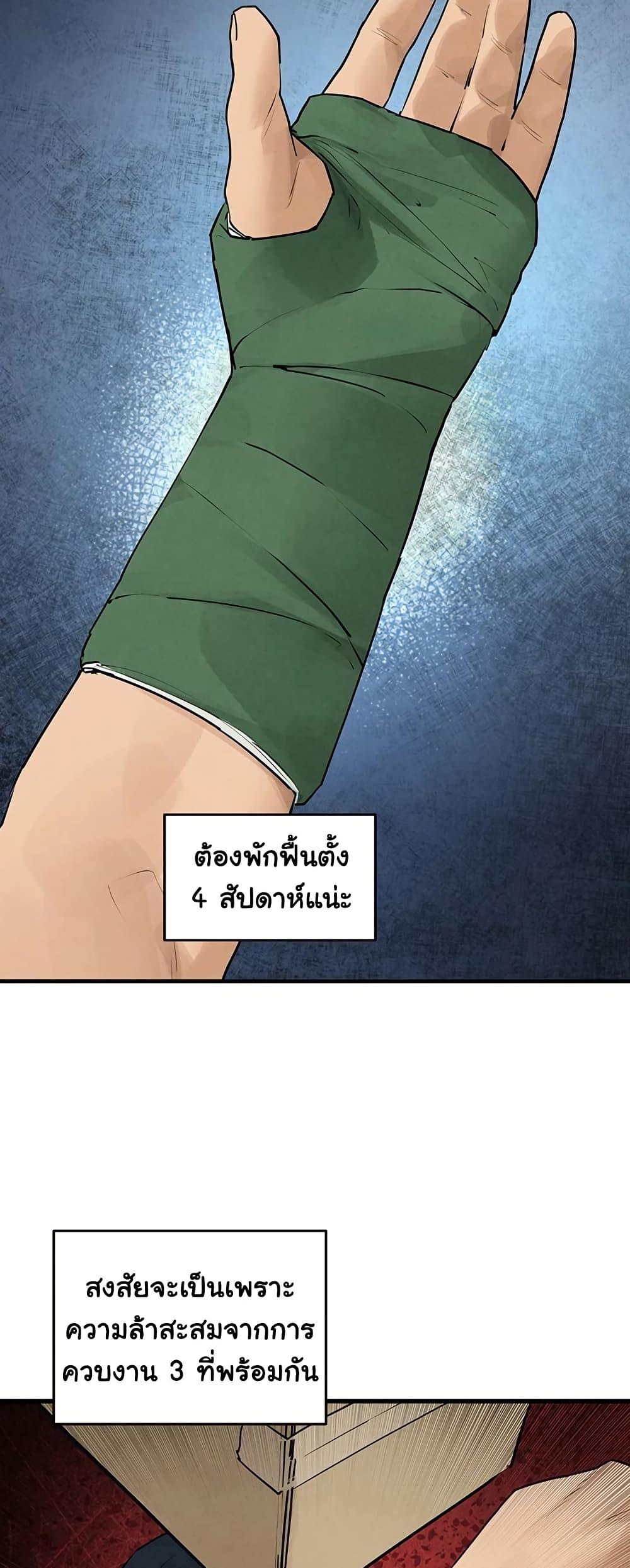 Doujin-Lc- อ่าน โดจิน มังฮวา เกาหลี ญี่ปุ่น จีน แปลไทย Moby Dick ตอนที่ 1 2 3 4 5 6 7 8 9 10 11 12 13 14 ฟรี ไม่มีโฆษณา อ่าน โดจิน Manhwa เกาหลี ญี่ปุ่น จีน เรามีครบ คัดมาให้เน้นๆ โดจิน 18+ รับประกันความฟินโดย  Doujin Lc