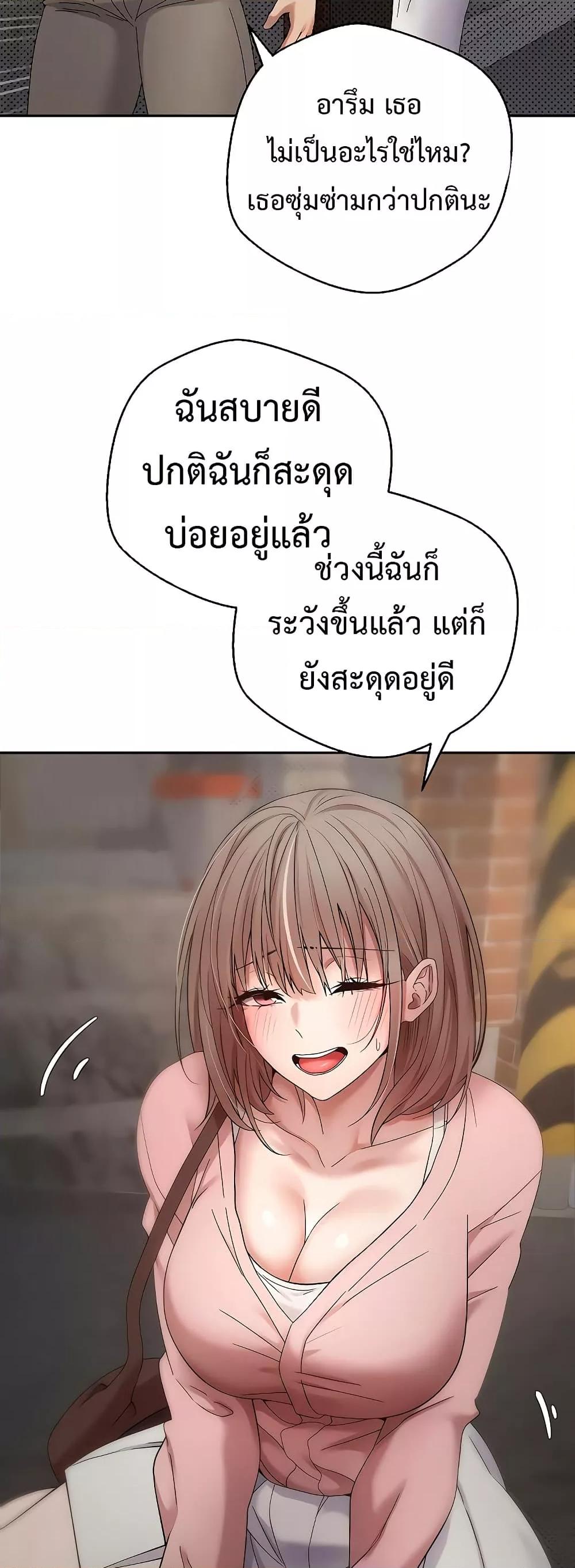 Doujin-Lc- อ่าน โดจิน มังฮวา เกาหลี ญี่ปุ่น จีน แปลไทย Turning My Life Around With Crypto ตอนที่ 1 2 3 4 5 6 7 8 9 10 11 12 13 14 ฟรี ไม่มีโฆษณา อ่าน โดจิน Manhwa เกาหลี ญี่ปุ่น จีน เรามีครบ คัดมาให้เน้นๆ โดจิน 18+ รับประกันความฟินโดย  Doujin Lc