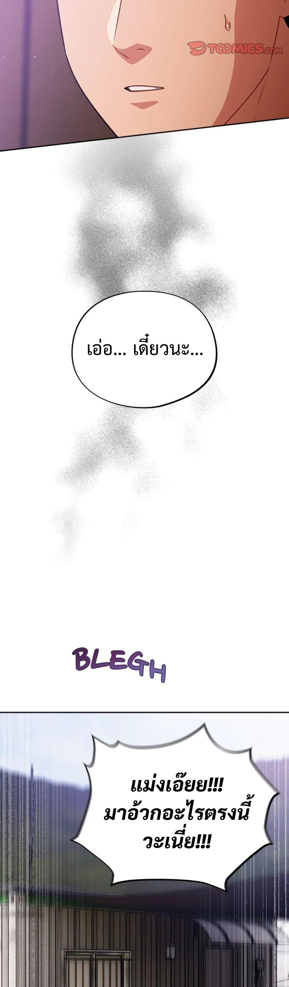 Doujin-Lc- อ่าน โดจิน มังฮวา เกาหลี ญี่ปุ่น จีน แปลไทย Idiot Virus ตอนที่ 1 2 3 4 5 6 7 8 9 10 11 12 13 14 ฟรี ไม่มีโฆษณา อ่าน โดจิน Manhwa เกาหลี ญี่ปุ่น จีน เรามีครบ คัดมาให้เน้นๆ โดจิน 18+ รับประกันความฟินโดย  Doujin Lc