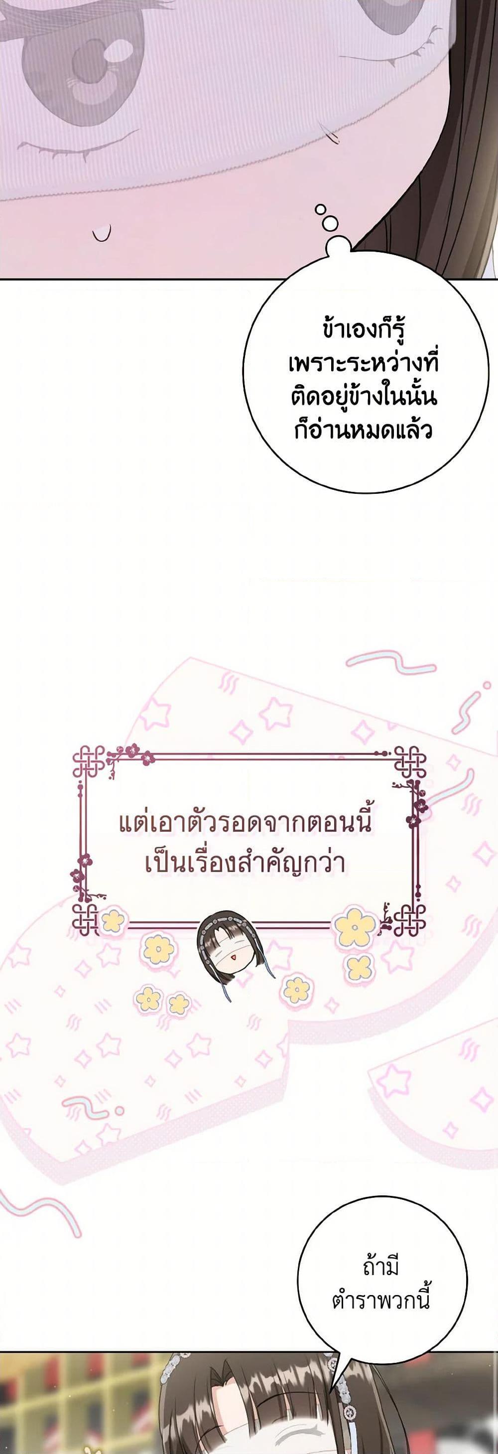 Manga-lc-com อ่านมังงะ อ่านการ์ตูน ออนไลน์ ฟรี I Became the Despised Granddaughter of the Powerful Martial Arts Family ตอนที่ 1 2 3 4 5 6 7 8 9 10 11 12 13 14 ฟรี ไม่มีโฆษณา Manga-lc - อ่าน มังงะ อ่าน การ์ตูน ออนไลน์ อ่านมังงะ ฟรี