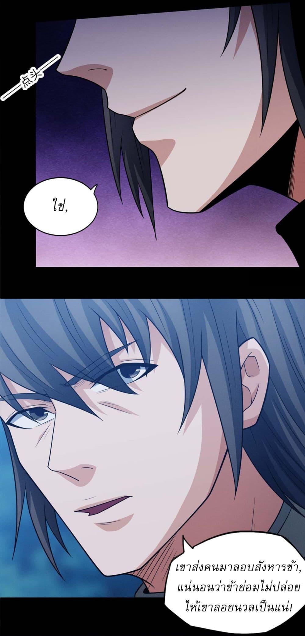 Manga-lc-com อ่านมังงะ อ่านการ์ตูน ออนไลน์ ฟรี God of Martial Arts ตอนที่ 1 2 3 4 5 6 7 8 9 10 11 12 13 14 ฟรี ไม่มีโฆษณา Manga-lc - อ่าน มังงะ อ่าน การ์ตูน ออนไลน์ อ่านมังงะ ฟรี