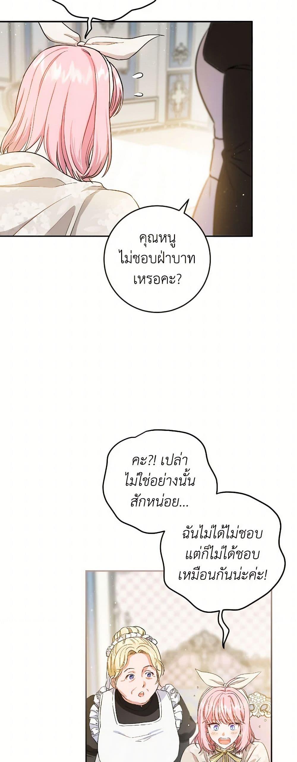 Manga-lc-com อ่านมังงะ อ่านการ์ตูน ออนไลน์ ฟรี The Heiress’s Double Life ตอนที่ 1 2 3 4 5 6 7 8 9 10 11 12 13 14 ฟรี ไม่มีโฆษณา Manga-lc - อ่าน มังงะ อ่าน การ์ตูน ออนไลน์ อ่านมังงะ ฟรี