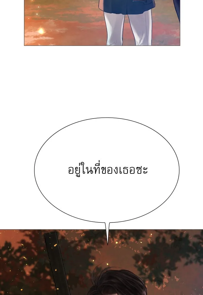 ถ้าไม่ร้อง ก็จงอ้อนวอนซะ ตอนที่ 24 รูปที่ 124