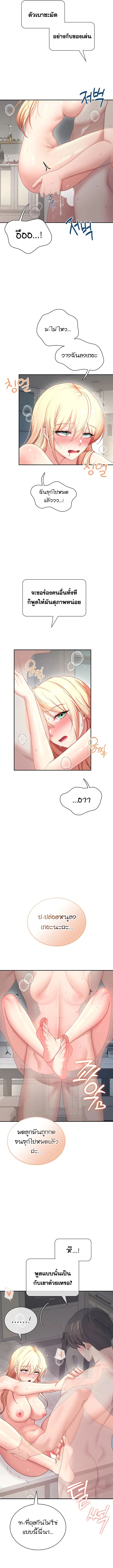 Doujin-Lc- อ่าน โดจิน มังฮวา เกาหลี ญี่ปุ่น จีน แปลไทย Wireless Onahole ตอนที่ 1 2 3 4 5 6 7 8 9 10 11 12 13 14 ฟรี ไม่มีโฆษณา อ่าน โดจิน Manhwa เกาหลี ญี่ปุ่น จีน เรามีครบ คัดมาให้เน้นๆ โดจิน 18+ รับประกันความฟินโดย  Doujin Lc
