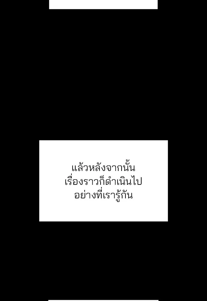 รักผิดแผน ตอนที่ 44 รูปที่ 32