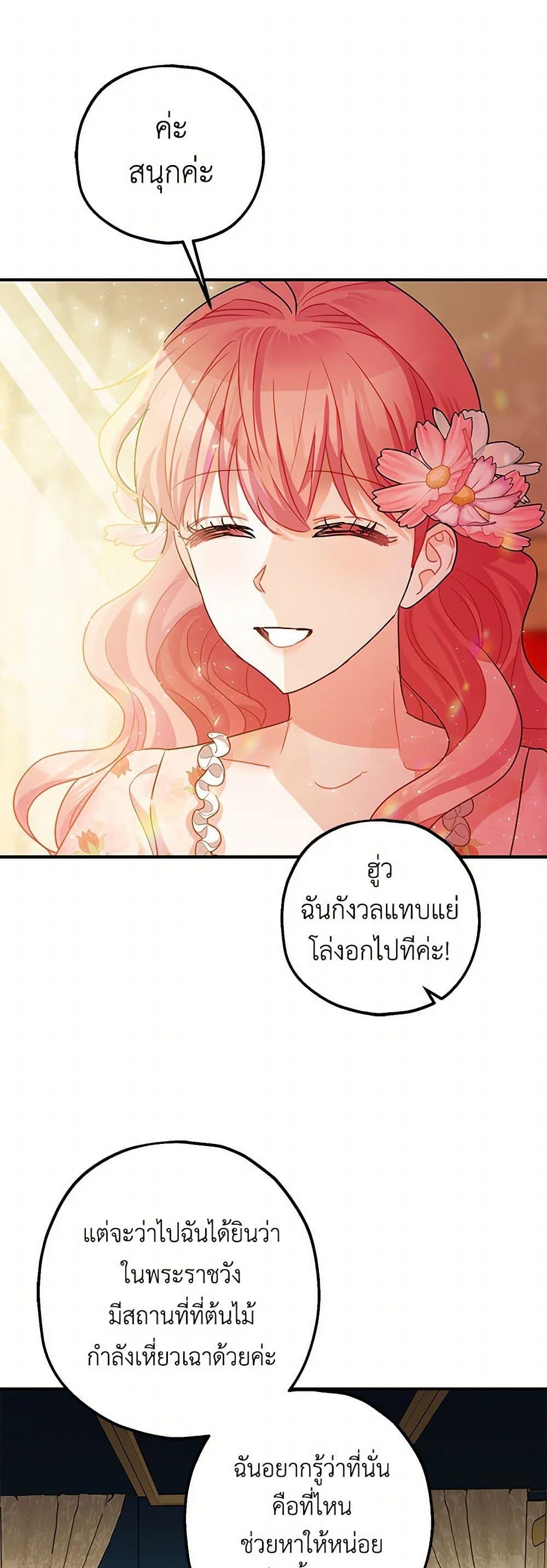 Manga-lc-com อ่านมังงะ อ่านการ์ตูน ออนไลน์ ฟรี The Tyrant’s Tranquilizer ตอนที่ 1 2 3 4 5 6 7 8 9 10 11 12 13 14 ฟรี ไม่มีโฆษณา Manga-lc - อ่าน มังงะ อ่าน การ์ตูน ออนไลน์ อ่านมังงะ ฟรี
