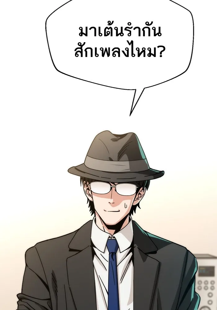 โชคชะตานำพารัก ตอนที่ 23  แค่สร้างบรรยากาศ รูปที่ 136