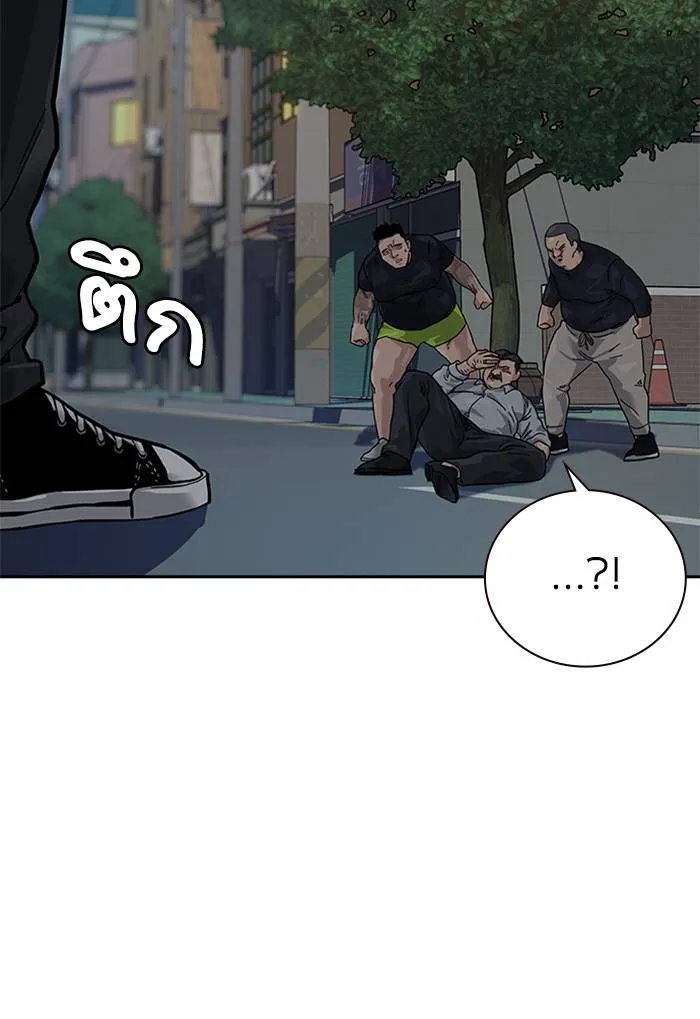 To not die ตอนที่ 68 รูปที่ 44