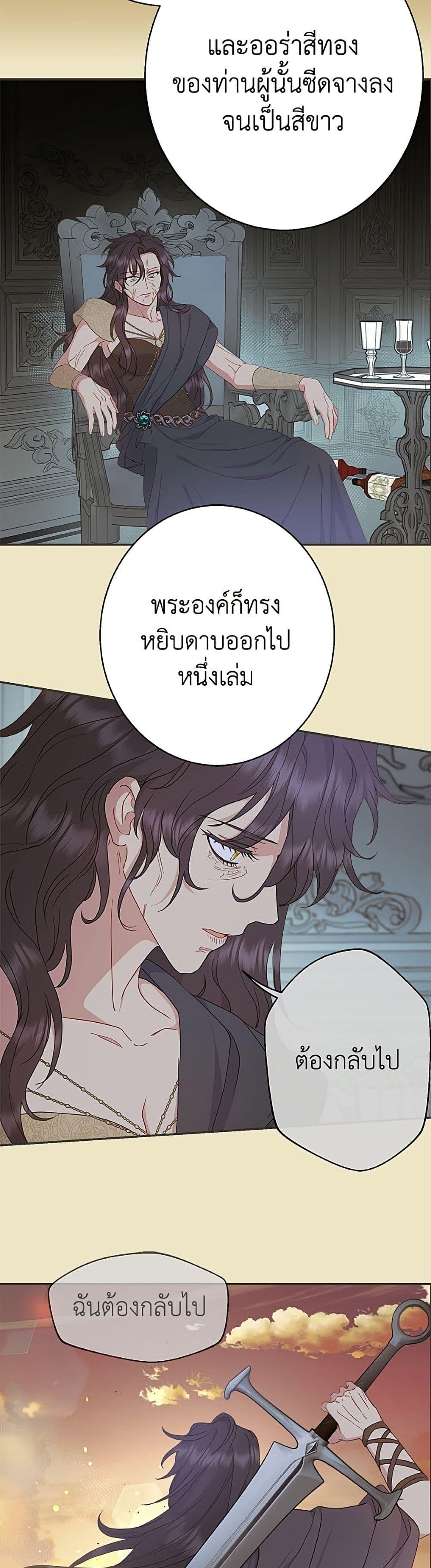 Manga-lc-com อ่านมังงะ อ่านการ์ตูน ออนไลน์ ฟรี Forget My Husband, I’ll Go Make Money ตอนที่ 1 2 3 4 5 6 7 8 9 10 11 12 13 14 ฟรี ไม่มีโฆษณา Manga-lc - อ่าน มังงะ อ่าน การ์ตูน ออนไลน์ อ่านมังงะ ฟรี
