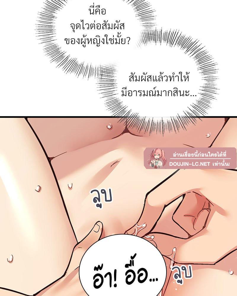 Doujin-Lc- อ่าน โดจิน มังฮวา เกาหลี ญี่ปุ่น จีน แปลไทย Playing On Hard Mode ตอนที่ 1 2 3 4 5 6 7 8 9 10 11 12 13 14 ฟรี ไม่มีโฆษณา อ่าน โดจิน Manhwa เกาหลี ญี่ปุ่น จีน เรามีครบ คัดมาให้เน้นๆ โดจิน 18+ รับประกันความฟินโดย  Doujin Lc