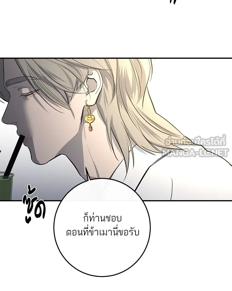ตำนานเทพธิดาตกสวรรค์ ตอนที่ 66 รูปที่ 108