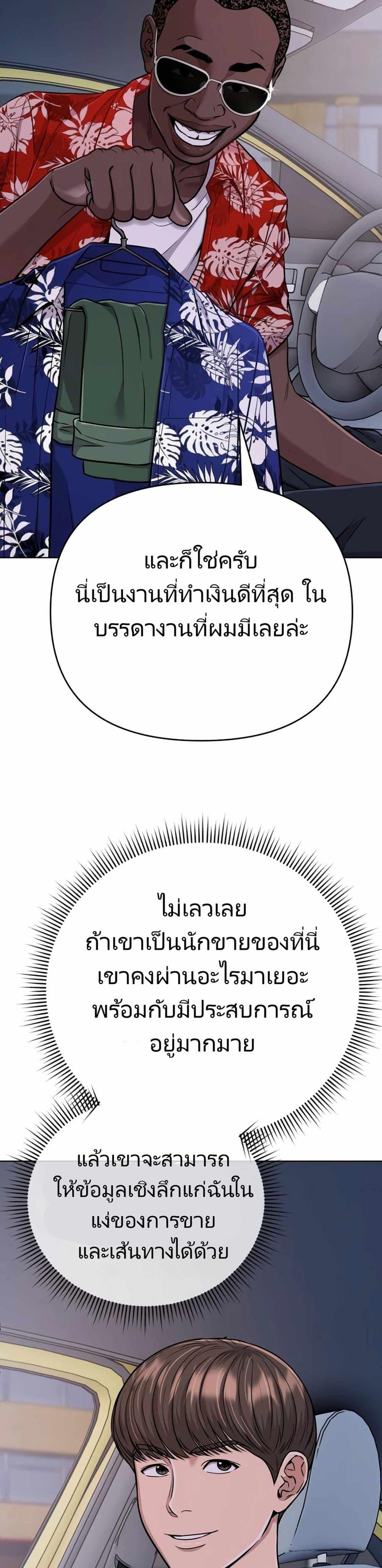 Manga-lc-com อ่านมังงะ อ่านการ์ตูน ออนไลน์ ฟรี New Employee Kim Chul-Soo ตอนที่ 1 2 3 4 5 6 7 8 9 10 11 12 13 14 ฟรี ไม่มีโฆษณา Manga-lc - อ่าน มังงะ อ่าน การ์ตูน ออนไลน์ อ่านมังงะ ฟรี