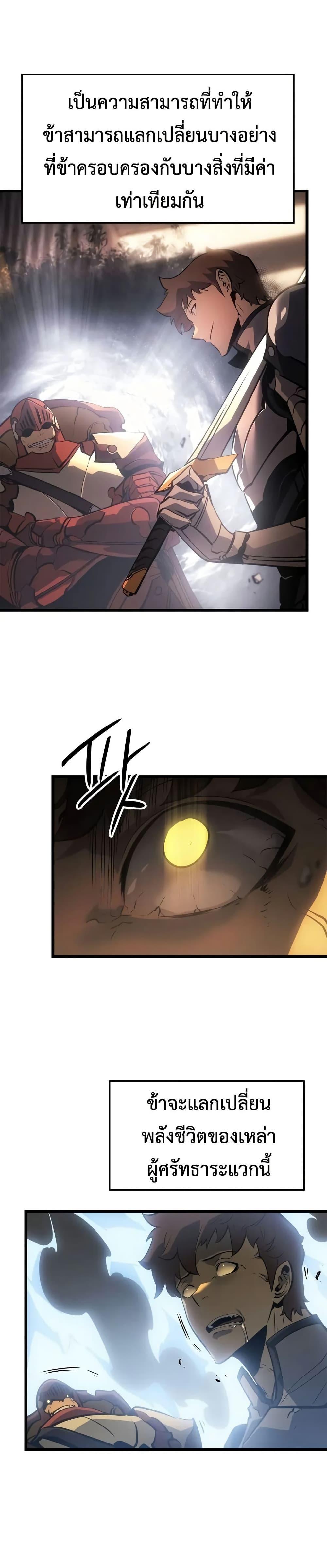 Manga-lc-com อ่านมังงะ อ่านการ์ตูน ออนไลน์ ฟรี Solo leveling  Ragnarok ตอนที่ 1 2 3 4 5 6 7 8 9 10 11 12 13 14 ฟรี ไม่มีโฆษณา Manga-lc - อ่าน มังงะ อ่าน การ์ตูน ออนไลน์ อ่านมังงะ ฟรี