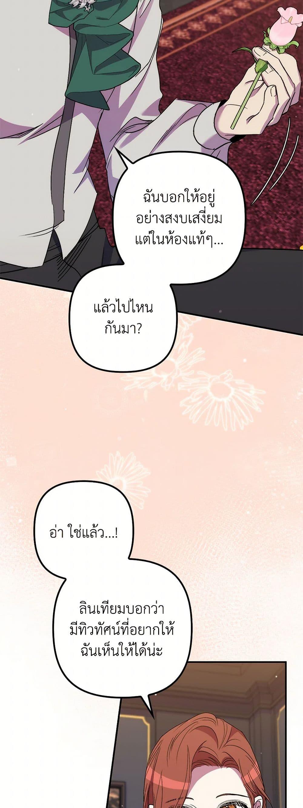 Manga-lc-com อ่านมังงะ อ่านการ์ตูน ออนไลน์ ฟรี I’m Dead, But the Hero Went Crazy ตอนที่ 1 2 3 4 5 6 7 8 9 10 11 12 13 14 ฟรี ไม่มีโฆษณา Manga-lc - อ่าน มังงะ อ่าน การ์ตูน ออนไลน์ อ่านมังงะ ฟรี