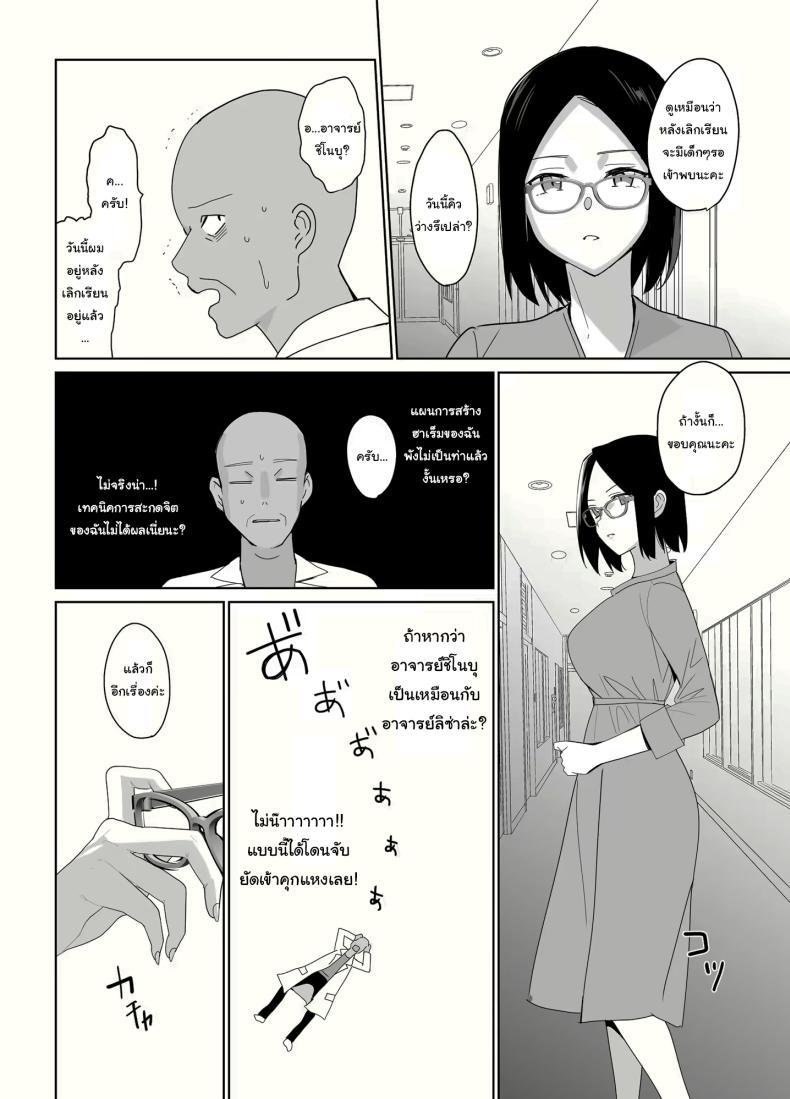 Doujin-Lc- อ่าน โดจิน มังฮวา เกาหลี ญี่ปุ่น จีน แปลไทย สร้างฮาเร็มด้วยการสะกดจิต (Saikawa Yusa) ตอนที่ 1 2 3 4 5 6 7 8 9 10 11 12 13 14 ฟรี ไม่มีโฆษณา อ่าน โดจิน Manhwa เกาหลี ญี่ปุ่น จีน เรามีครบ คัดมาให้เน้นๆ โดจิน 18+ รับประกันความฟินโดย  Doujin Lc