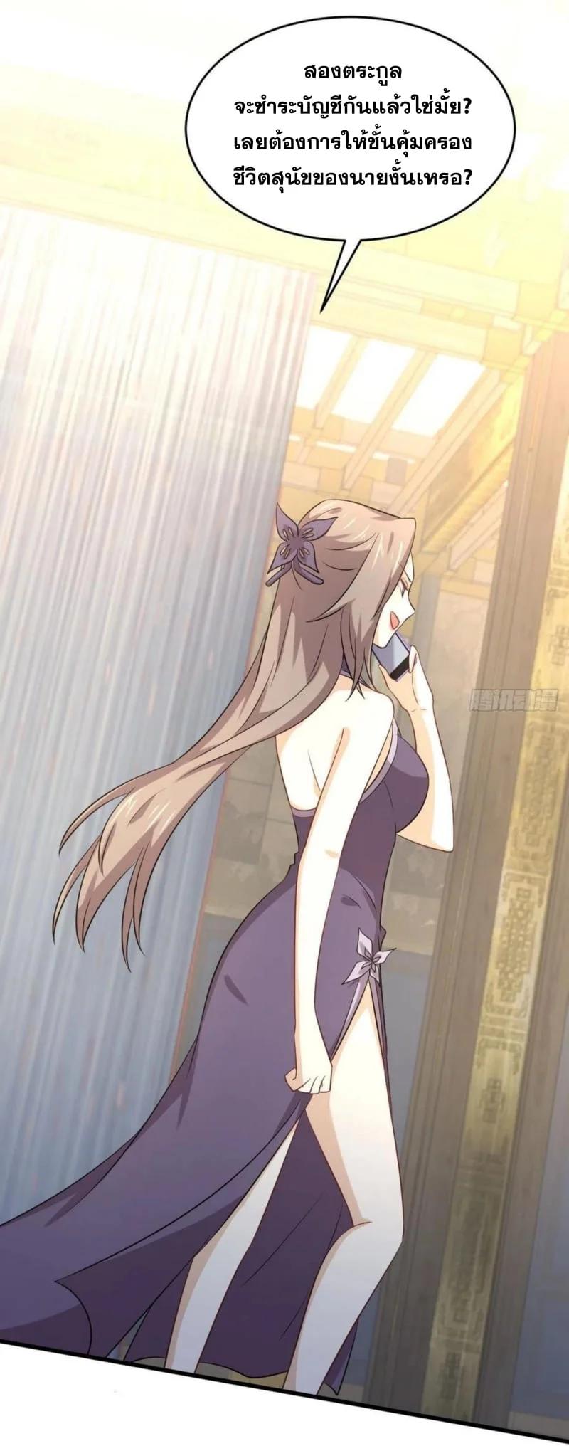 Manga-lc-com อ่านมังงะ อ่านการ์ตูน ออนไลน์ ฟรี Immortal Swordsman in the Reverse World ตอนที่ 1 2 3 4 5 6 7 8 9 10 11 12 13 14 ฟรี ไม่มีโฆษณา Manga-lc - อ่าน มังงะ อ่าน การ์ตูน ออนไลน์ อ่านมังงะ ฟรี