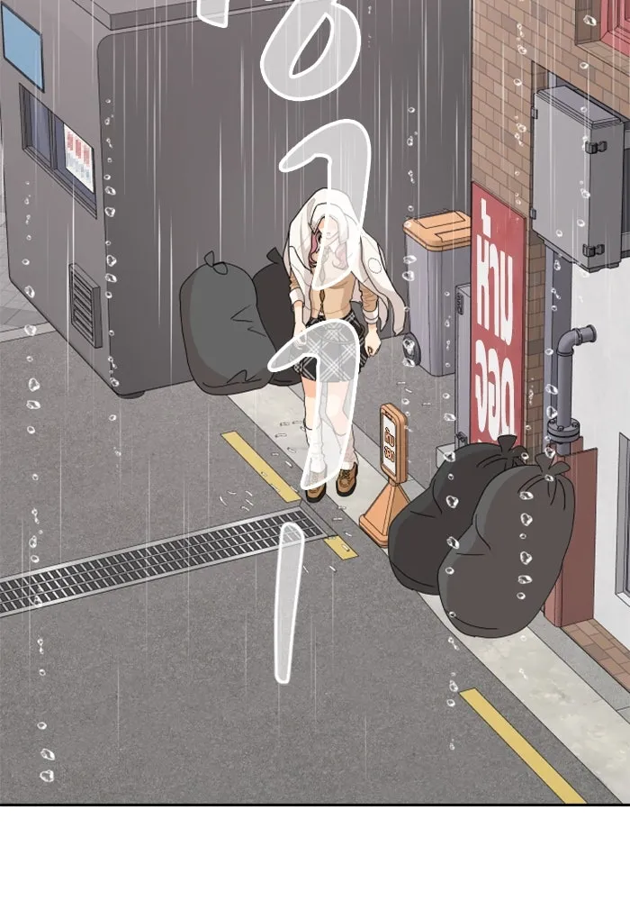 จริง ๆ แล้ว โอบารัมน่ะ… ตอนที่ 61 รูปที่ 29