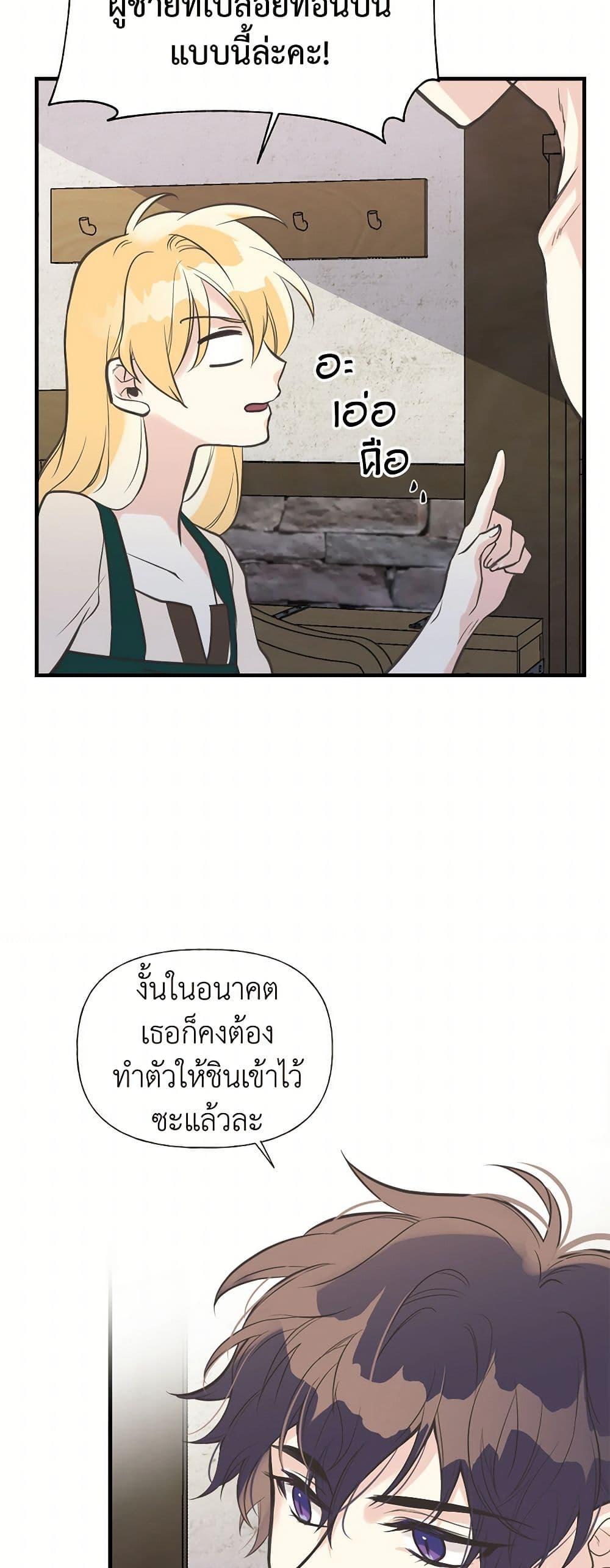 Manga-lc-com อ่านมังงะ อ่านการ์ตูน ออนไลน์ ฟรี My Sister Picked up the Male Lead ตอนที่ 1 2 3 4 5 6 7 8 9 10 11 12 13 14 ฟรี ไม่มีโฆษณา Manga-lc - อ่าน มังงะ อ่าน การ์ตูน ออนไลน์ อ่านมังงะ ฟรี