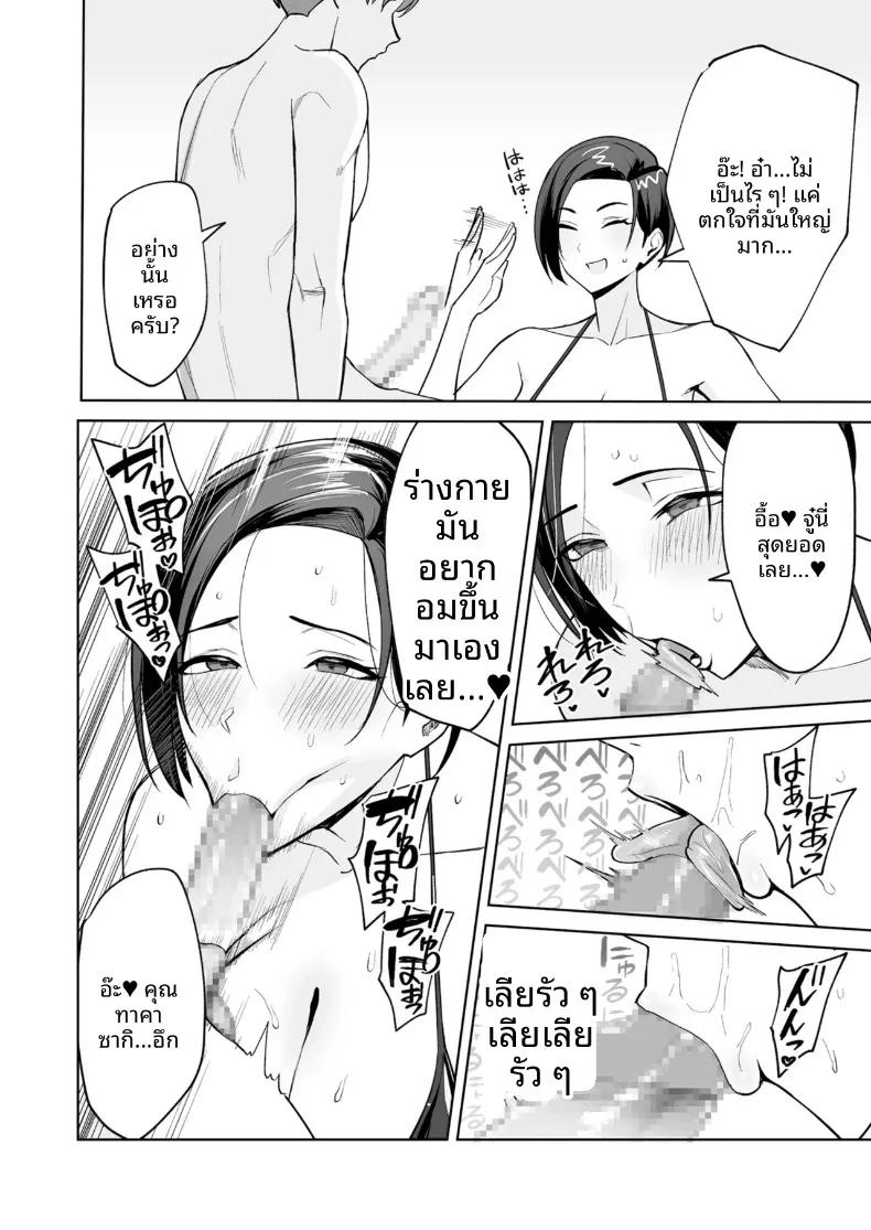 Doujin-Lc- อ่าน โดจิน มังฮวา เกาหลี ญี่ปุ่น จีน แปลไทย รางวัลของการทำงานคือร่างกายไงล่ะ (C-kyuu) ตอนที่ 1 2 3 4 5 6 7 8 9 10 11 12 13 14 ฟรี ไม่มีโฆษณา อ่าน โดจิน Manhwa เกาหลี ญี่ปุ่น จีน เรามีครบ คัดมาให้เน้นๆ โดจิน 18+ รับประกันความฟินโดย  Doujin Lc