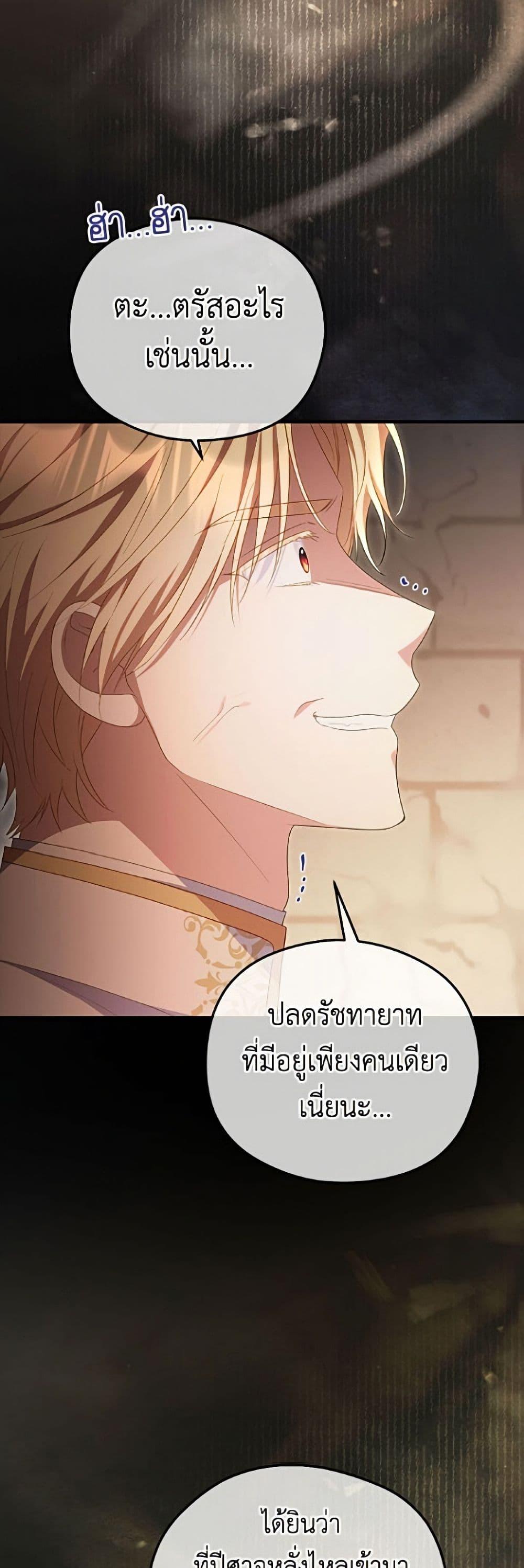 Manga-lc-com อ่านมังงะ อ่านการ์ตูน ออนไลน์ ฟรี The Villainess Captured the Grand Duke ตอนที่ 1 2 3 4 5 6 7 8 9 10 11 12 13 14 ฟรี ไม่มีโฆษณา Manga-lc - อ่าน มังงะ อ่าน การ์ตูน ออนไลน์ อ่านมังงะ ฟรี