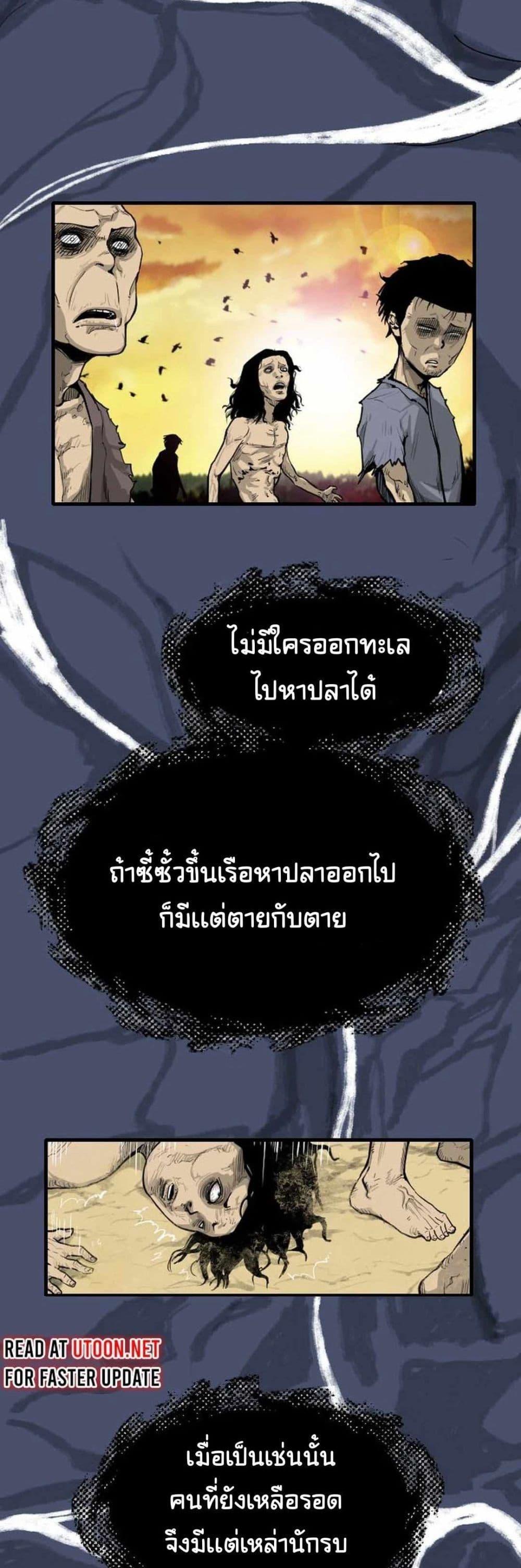 Manga-lc-com อ่านมังงะ อ่านการ์ตูน ออนไลน์ ฟรี The Demonic Warrior ตอนที่ 1 2 3 4 5 6 7 8 9 10 11 12 13 14 ฟรี ไม่มีโฆษณา Manga-lc - อ่าน มังงะ อ่าน การ์ตูน ออนไลน์ อ่านมังงะ ฟรี