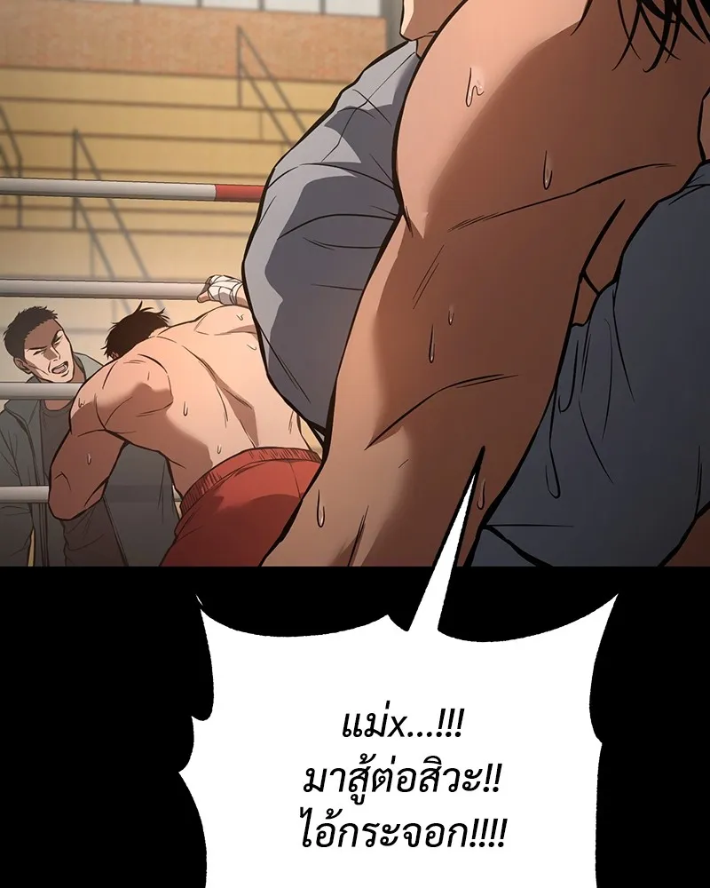 แบคXX ตอนที่ 56 รูปที่ 71
