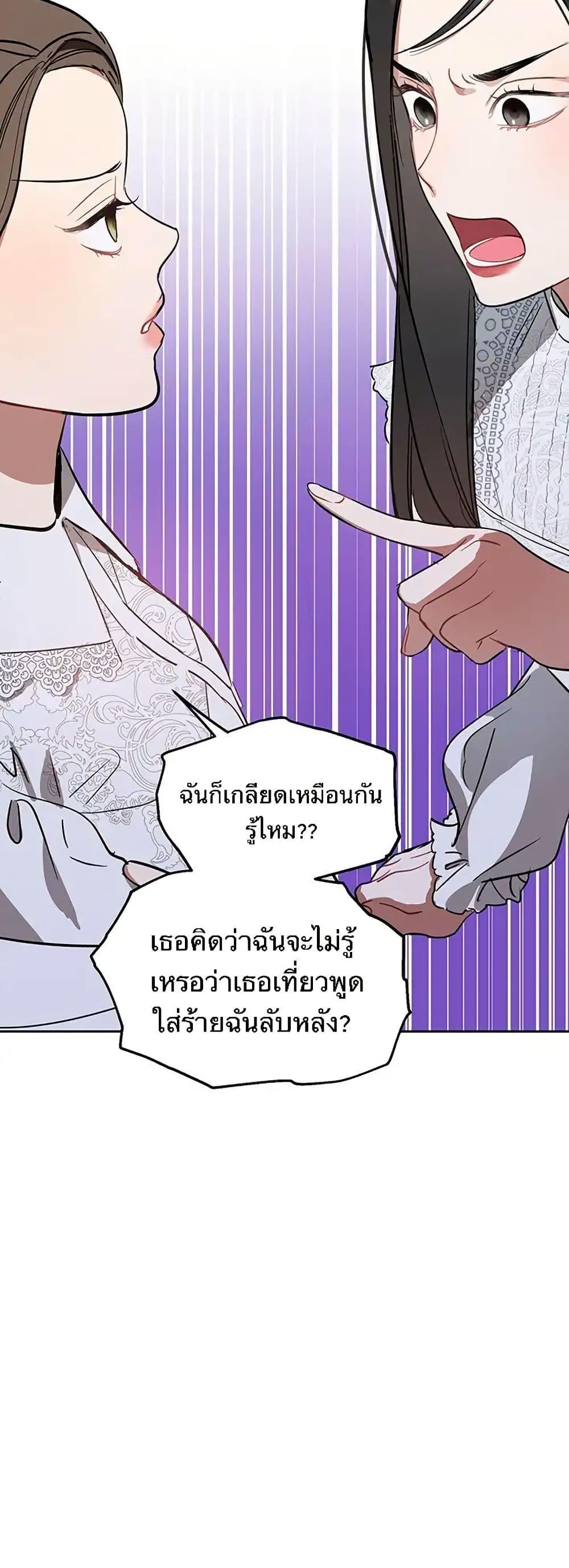 Manga-lc-com อ่านมังงะ อ่านการ์ตูน ออนไลน์ ฟรี Misfortune at Work ตอนที่ 1 2 3 4 5 6 7 8 9 10 11 12 13 14 ฟรี ไม่มีโฆษณา Manga-lc - อ่าน มังงะ อ่าน การ์ตูน ออนไลน์ อ่านมังงะ ฟรี